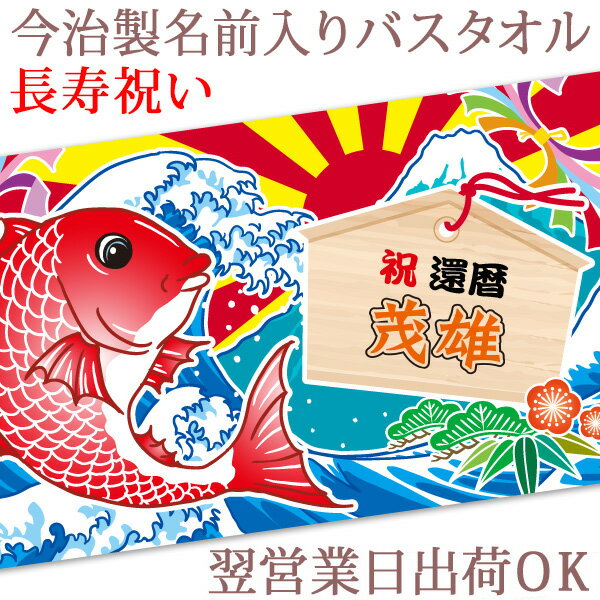 大漁旗 イラスト みんな探してる人気モノ 大漁旗 イラスト 食品 大漁旗 イラスト みんな探してる人気モノ 大漁旗 イラスト 食品