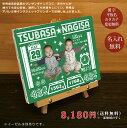 出産記念 出産内祝い 名入れ 名前入りメモリアルキャンバス 黒板風デザイン 双子ちゃんタイプ 赤ちゃんの写真入り ベビー 赤ちゃんアート 送料無料 名入れ無料 ...