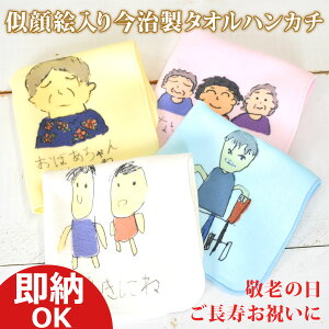 敬老の日のプレゼントは手作りキット 孫から贈るおしゃれなハンドメイドのおすすめランキング わたしと 暮らし 敬老の日のプレゼントは手作りキット 孫から贈るおしゃれなハンドメイドのおすすめランキング わたしと 暮らし