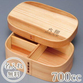 プレゼント 名入れ 食器 曲げわっぱ 弁当箱 四角ナチュラル (約700cc) 仕切り 付き 男子 女子 誕生日 ギフト 父の日 母の日 名入れ無料 送料無料 ブランド ココロコ