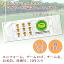 卒団記念品 ラグビー 卒団 記念品 卒部記念品 【10枚以上購入で1枚3980円】 フルカラー名入れタイプ(背景は白) ラグビーデザイン ユニフォーム入り 名前 背番号 日付 団体名 今治製プチフェイスタオル 25x70cm 日本製 今治 タオル プレゼント 男子 女子 卒団式 ブランド