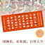 陸上部 卒団 記念品 卒団記念品 卒部記念品 【10枚以上購入で1枚3050円】 名入れ お名前 日付 団体名入り アイコンデザイン 今治製プチフェイスタオル 陸上部 名前入り 27x70cm 日本製 今治 タオル 名入れ無料 プレゼント 男子 女子 卒団式 ブランド 3,050円
