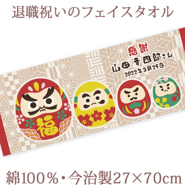 лˤ ̾쥮ե 㤨࿦ˤ ࿦ǰ ̾  å   ץե ̾ ̾ ǯ࿦ Ǥ          27x70cm    ̵̾ ץ쥼 ֥ פβǤʤ3,960ߤˤʤޤ