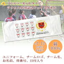 卒団記念品 ラクロス 卒団 記念品 卒部記念品 【10枚以上購入で1枚3980円】 フルカラー名入れタイプ(背景は白) ラクロスデザイン ユニフォーム入り 名前 背番号 日付 団体名 今治製プチフェイスタオル 25x70cm 日本製 今治 タオル プレゼント 男子 女子 卒団式 ブランド