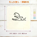 【即納 名入れ無し】 誕生日 プレゼント タオルハンカチ ハンドタオル アンコウ 鮟鱇 チョウチンアンコウ 提灯鮟鱇 変顔 魚 深海魚 釣り 動物 釣り好き 水...