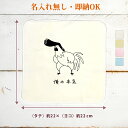 【即納 名入れ無し】 誕生日 プレゼント タオルハンカチ ハンドタオル 俺の本気 ニワトリの本気 鶏 鳥 リーゼント ツッパリ おもしろ 面白 忘年会 余興 景...