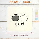 【即納 名入れ無し】 誕生日 プレゼント タオルハンカチ ハンドタオル ダブル文鳥 文鳥 ブンチョウ 鳥好き 動物 グッズ おもしろ 面白 忘年会 余興 景品 ...