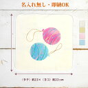 【即納 名入れ無し】 誕生日 プレゼント タオルハンカチ ハンドタオル ヨーヨー 水風船 風船釣り ヨーヨー釣り 縁日 屋台 出店 夏祭り お祭り グッズ おもしろ 面白 忘年会 余興 景品 ハンカチタオル ミニタオル メンズ レディース 男性 女性 ブランド ココロコ(4)