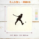 【即納 名入れ無し】 卒団 記念品 誕生日 プレゼント タオルハンカチ ハンドタオル スポーツシルエット フィールドホッケーD 杖球 趣味 部活 ホッケー部 卒...