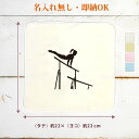 【即納 名入れ無し】 卒団 記念品 誕生日 プレゼント タオルハンカチ ハンドタオル スポーツシルエット 体操H 段違い平行棒 趣味 部活 体操部 卒部 卒業 ...