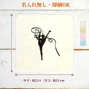 【即納 名入れ無し】 卒団 記念品 誕生日 プレゼント タオルハンカチ ハンドタオル スポーツシルエット 新体操D リボン 趣味 部活 新体操部 体操部 卒部 ...