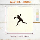 【即納 名入れ無し】 卒団 記念品 誕生日 プレゼント タオルハンカチ ハンドタオル スポーツシルエット 卓球B 趣味 部活 卓球部 卒部 卒業 男子 女子 グッズ おもしろ 面白 忘年会 景品 ハンカチタオル ミニタオル メンズ レディース 男性 女性 ブランド