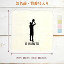 【名入れ無料 背番号入り】 卒団 記念品 プレゼント タオルハンカチ ハンドタオル スポーツシルエット バスケットボールD バスケ 趣味 部活 バスケットボール...