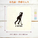 【名入れ無料 背番号入り】 卒団 記念品 プレゼント タオルハンカチ ハンドタオル スポーツシルエット フィールドホッケーA 杖球 部活 フィールドホッケー部 ...