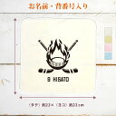 【名入れ無料 背番号入り】 卒団 記念品 プレゼント タオルハンカチ ハンドタオル 炎のアイスホッケー ホッケー スティック パック 氷球 部活 アイスホッケー...