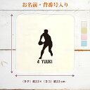 【名入れ無料】 卒団 記念品 プレゼント タオルハンカチ ハンドタオル 名入れスポーツシルエット ラグビーB ラガーマン 闘球 趣味 部活 ラグビー部 男子 女...