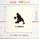 【名入れ無料 背番号入り】 卒団 記念品 プレゼント タオルハンカチ ハンドタオル スポーツシルエット バレーボールA 排球 趣味 部活 バレーボール部 バレー...