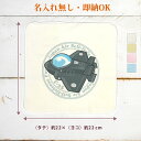 【即納 名入れ無し】 誕生日 プレゼント タオルハンカチ ハンドタオル 航空自衛隊 戦闘機 F-35 f35 ライトニング2 空自 飛行機 飛行機好き 戦闘機好き 戦闘機イラスト グッズ おもしろ 面白 ハンカチタオル ミニタオル メンズ レディース 男性 女性 ブランド ココロコ