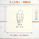 【即納 名入れ無し】 誕生日 プレゼント タオルハンカチ ハンドタオル 俺の本気 オウムの本気 タイハクオウム 鸚鵡 動物 鳥 バード 鳥好き グッズ おもしろ 面白 忘年会 余興 景品 ハンカチタオル ミニタオル メンズ レディース 男性 女性 ブランド ココロコ