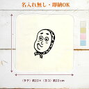 【即納 名入れ無し】 誕生日 プレゼント タオルハンカチ ハンドタオル ひょっとこ お面 ヒョットコ 日本 和 グッズ おもしろ 面白 忘年会 余興 景品 ハンカチタオル ミニタオル メンズ レディース 男性 女性 ブランド ココロコ