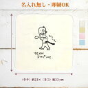 【即納 名入れ無し】 誕生日 プレゼント タオルハンカチ ハンドタオル アイムファイン Iamfine ゾンビ グッズ おもしろ 面白 忘年会 余興 景品 ハンカチタオル ミニタオル メンズ レディース 男性 女性 ブランド ココロコ