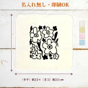 【即納 名入れ無し】 誕生日 プレゼント タオルハンカチ ハンドタオル モノクロフラワー 花 花柄 花模様 グッズ おもしろ 面白 忘年会 余興 景品 ハンカチタオル ミニタオル メンズ レディース 男性 女性 ブランド ココロコ