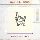 【即納 名入れ無し】 誕生日 プレゼント タオルハンカチ ハンドタオル リュウグウノツカイ 竜宮の使い 深海魚 魚 釣り 動物 釣り好き 水族館 グッズ おもし...