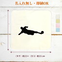 【即納 名入れ無し】 卒団 記念品 誕生日 プレゼント タオルハンカチ ハンドタオル スポーツシルエット サッカーF スライディング 趣味 部活 サッカー部 卒...