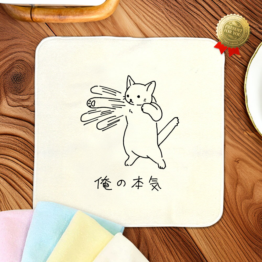 【専用】手刺繍入ちっちゃな タオルハンカチ【白猫の毛糸でおめかし】 楽天市場】白猫 ハンカチ（ハンドタオル｜ハンカチ・ハンドタオル