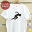 【即納 名入れ無し】 大人用 Tシャツ 誕生日プレゼント スポーツシルエット 陸上競技B リレー 走者 趣味 部活 陸上部 男子 女子 おもしろ 面白 忘年会 余興 景品 メンズ レディース 春夏 メール便送料無料 ブランド 【10枚以上で半額50%off】 1,770円