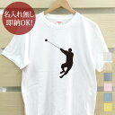 【即納 名入れ無し】 大人用 Tシャツ 誕生日プレゼント スポーツシルエット 陸上競技F ハンマー投 ハンマー投げ 趣味 部活 陸上部 男子 女子 グッズ おも...
