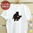 【即納 名入れ無し】 大人用 Tシャツ 誕生日プレゼント スポーツシルエット 野球J キャッチャー 捕手 趣味 部活 野球部 男子 女子 グッズ おもしろ 面白...