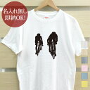 【即納 名入れ無し】 大人用 Tシャツ 誕生日プレゼント スポーツシルエット 自転車ロードレースB 趣味 部活 自転車部 男子 女子 グッズ おもしろ 面白 忘年会 余興 景品 メンズ レディース 春夏 メール便送料無料 ブランド