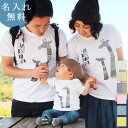 親子 ペアルック セットアップ 親子コーデ 親子ペア ペアtシャツ 親子ペアルック tシャツ 女の子 男の子 赤ちゃん ベビー ロンパース パパ ママ 子供 おそろい 海遊び 親子 セット 親子 父 母 赤ちゃん ギフト プレゼント 送料無料