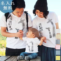 親子 ペアルック ペアtシャツ 半袖Tシャツ 親子ペア3枚家族セット 親子コーデ リン...