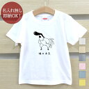 【即納 名入れ無し】 キッズ ベビー Tシャツ 誕生日プレゼント 俺の本気 ニワトリの本気 ニワトリ 鶏 リーゼント ツッパリ グッズ おもしろ 面白 忘年会 余興 景品 男の子 女の子 半袖 服 春夏 メール便送料無料 ブランド ココロコ