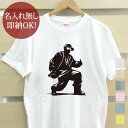 【即納 名入れ無し】 大人用 Tシャツ 誕生日プレゼント ラッパー rapper ラップ b-boy ビーボーイ MC 音楽 グッズ おもしろ 面白 忘年会 余興 景品 メンズ レディース 春夏 メール便送料無料 ブランド