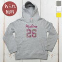 長袖 パーカー フーディー 誕生日 プレゼント 名入れ 名前入り キッズ 子供用 子ども シンプルデザイン フラワーナンバー 女の子 子供服 裏毛 パイル フー...