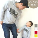 親子ペア パーカー 親子ペアルック 2枚セット 名前入りバーコード 長袖 フード付き フーディー リンクコーデ 親子コーデ 名入れ 大人 子供 お揃い 子ども ...