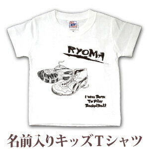 オーダーメイドで作る名前入りのキッズTシャツです。デザインと一緒にお子様の「お名前」「お誕生日」「出生時間」「出生体重」や「出生身長」も入ります。（もちろん、お名前のみでも制作可能です。）お子様へのお誕生日プレゼントにもぜひどうぞ！★お子様のお名前とデザインが合体★ココロコではデザイナーが文字のバランスを調整して絵柄の中にお名前やお誕生日の文字を入れて一点ずつ専用のデザインを作成しています。ですから仕上がりも奇麗に、まるで自分のブランドのようなオリジナルアイテムを作ることができるんです！セミオーダーメイドで作る一点ものの名入れグッズは★世界でたった一つだけの贈り物★二人目三人目の出産祝いでも他とかぶらないお祝いとして喜ばれています。■ Item Specサイズ80/90/100/110/120/130/140/150素材綿100％6.2オンス〜5.6オンス・天竺編みおもな用途誕生日プレゼント、出産祝い、出産内祝い、6か月祝い（ハーフバースデー）プリント前イメージ確認について(有料300円)プリント前イメージの確認を希望の方は備考欄へ「イメージ確認希望(+300円)」の旨ご記入下さい。納期にプラス約3営業日いただき、メールにてデザイン画像をお知らせします。もしここで名入れ情報の変更がある場合は2回まで無料で修正が可能です。■ご注意　イメージ確認をご希望の場合「画像を確認し、制作OKのお返事」を頂くまで実物の商品制作はいたしません。当店からのメールは必ずご確認ください。↑ 兄弟・姉妹お揃いで♪キッズ・ベビーサイズの名入れtシャツの全商品はこちら！ ↑■ココロコの名前入りキッズTシャツ、ロンパース、ビブ・スタイ（よだれかけ）、トートバッグ、ランチバッグ、レッスンバッグ、リュック、おくるみは、高品質のダイレクトインクジェットプリントで作られています。ダイレクトインクジェットプリントとは、従来の転写プリントとは違って、顔料インクで直接生地を染めておりますので、プリント部分がはがれてしまったり、ひび割れが生じたりすることがありません。また、繊維が本来もつ通気性・吸水性を損なわず、お子様の体にも優しいソフトな風合いの仕上がりとなっております。ぞうさん TシャツI LOVE MOM 今治ビブアニマルクロック ランチバッグきりん リュックでんしゃ バスタオルちょうちょ バスタオルツリークロック バスタオルアニマルワールド バスタオル