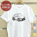 【即納 名入れ無し】 大人用 Tシャツ 誕生日プレゼント セダンの乗用車 レクサス lexus ls 車 クルマ 自動車 四輪車 車好き クルマ好き カーイラスト スーパーカー おもしろ 面白 メンズ レディース 春夏 メール便送料無料 ブランド 【10枚以上で半額50％off】