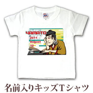 Tシャツ 誕生日 プレゼント 出産祝い 名入れ 名前入り キッズ ベビー 半袖 和柄 和風 デザイン 浮世絵 DJ歌舞伎役者 男の子 服 誕生日プレゼント 百日祝い お七夜 春夏 ブランド ココロコ Tシャツ 誕生日 プレゼント 出産祝い 名入れ 名前入り キッズ ベビー 半袖 和柄 和風 デザイン 浮世絵 DJ歌舞伎役者 男の子 服 誕生日プレゼント 百日祝い お七夜 春夏 ブランド ココロコ