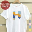 【即納 名入れ無し】 大人用 Tシャツ 誕生日プレゼント アルファベット K イニシャル アイス シャーベット 食べ物 グッズ おもしろ 面白 忘年会 余興 景...