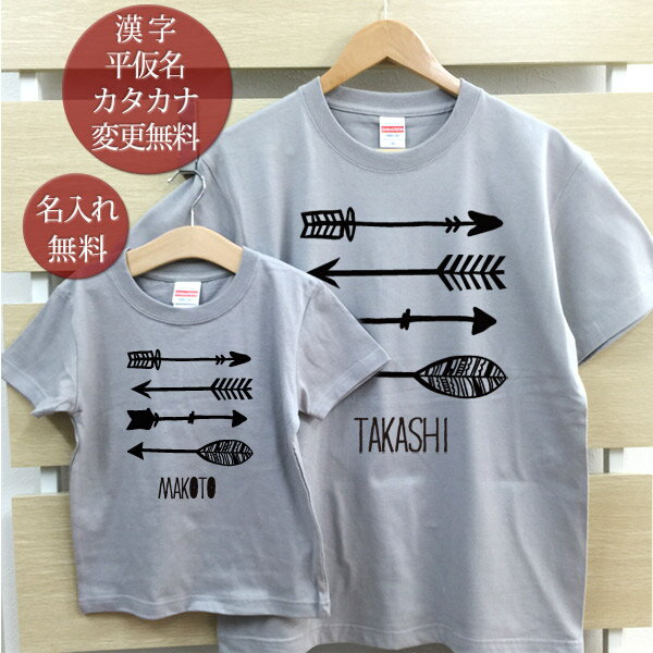 親子 ペアTシャツ 半袖Tシャツ 親子ペア2枚セ...の商品画像