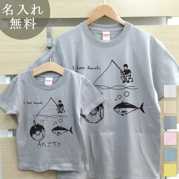 親子 ペアTシャツ 半袖Tシャツ 親子