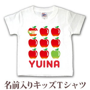 オーダーメイドで作る名前入りのキッズTシャツです。デザインと一緒にお子様の「お名前」「お誕生日」「出生時間」「出生体重」や「出生身長」も入ります。（もちろん、お名前のみでも制作可能です。）お子様へのお誕生日プレゼントにもぜひどうぞ！★お子様...