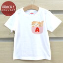 【即納タイプ】 Tシャツ 誕生日 プレゼント 出産祝い キッズ ベビー 半袖 イニシャル入り ポケットアニマル たれ耳猫 アルファベット 男の子 女の子 服 誕生日プレゼント 百日祝い お七夜 春夏 メール便送料無料 ブランド ココロコ