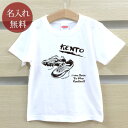 Tシャツ 誕生日 プレゼント 出産祝い 名入れ 名前入り キッズ ベビー 半袖 スポーツ サッカー シューズ 男の子 女の子 服 誕生日プレゼント 百日祝い お...