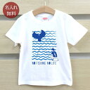 Tシャツ 誕生日 プレゼント 出産祝い 名入れ 名前入り キッズ ベビー 半袖 シンプルデザイン NO FISHING NO LIFE 魚釣り 男の子 女の子 服 誕生日プレゼント 百日祝い お七夜 春夏 ブランド ココロコ