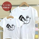 【即納 名入れ無し】 親子 ペアルック ペアtシャツ 半袖Tシャツ 親子ペア2枚セット 親子コーデ かわいい リンクコーデ スノーボード スノボ猫 ネコ 猫tシャツ 猫グッズ 動物 お揃い 男の子 女の子 キッズ ママへ パパへ 母の日 父の日 おもしろ 春夏 ブランド